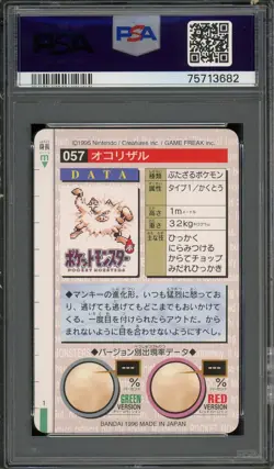 Pokemon Japanese Primeape Bandai Carddass Vending 1996 Red No. 057 PSA 8 NM-MT - Image 2