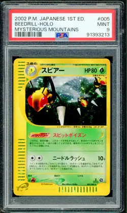Pokemon Japanese Beedrill Holo Mysterious Mountains 1st Ed. 005/088 PSA 9 MINT - Image 1