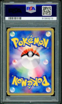 Pokemon Japanese Beedrill Holo Mysterious Mountains 1st Ed. 005/088 PSA 9 MINT - Image 2