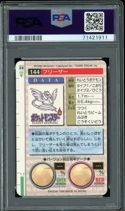 Pokemon Japanese Articuno PRISM Bandai Carddass Vending 1996 Green No. 144 PSA 9 - Image 2