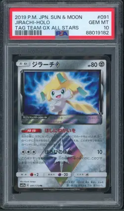Pokemon Japanese Jirachi Prism Star Tag Team GX All Stars 091/173 PSA 10 GEM - Image 1