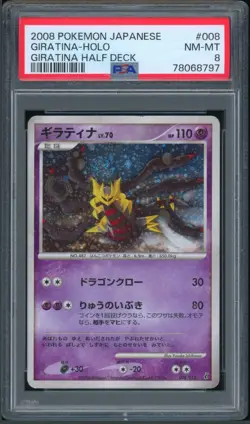Pokemon Japanese Giratina Holo Half Deck Unl. 008/013 PSA 8 NM-MT - Image 1