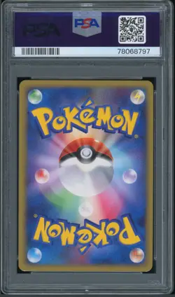 Pokemon Japanese Giratina Holo Half Deck Unl. 008/013 PSA 8 NM-MT - Image 2