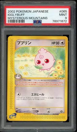 Pokemon Japanese Igglybuff Mysterious Mountains Unl. 065/088 PSA 9 MINT - Image 1