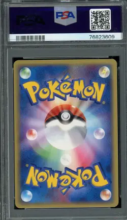 Pokemon Japanese Latios ex Flygon Construct. Starter Deck Unl. 012/019 PSA 8 - Image 2