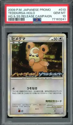 Pokemon Japanese Teddiursa Holo HGSS Release Camp. Promo 010/L-P PSA 10 GEM MINT - Image 1