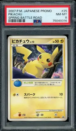 Pokemon Japanese Pikachu Spring Battle Road/Challenge Prize Promo 025/DP-P PSA 8 - Image 1