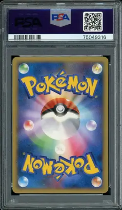 Pokemon Japanese Pikachu Spring Battle Road/Challenge Prize Promo 025/DP-P PSA 8 - Image 2