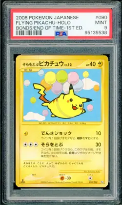Pokemon Japanese Flying Pikachu Foil Bonds to End of Time 1st Ed. 090/090 PSA 9 - Image 1