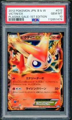 Pokemon Japanese Victini EX Plasma Gale 1st Ed. 012/070 PSA 10 GEM MINT - Image 1