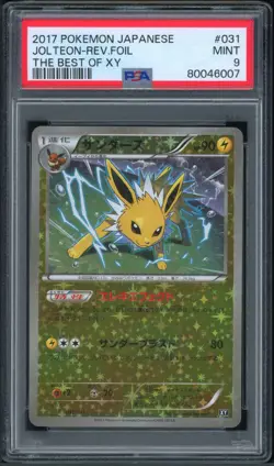 Pokemon Japanese Jolteon Reverse Foil The Best of XY Set 031/171 PSA 9 MINT - Image 1