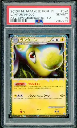 Pokemon Japanese Lanturn PRIME Foil Reviving Legends 1st Ed. 020/080 PSA 10 GEM - Image 1