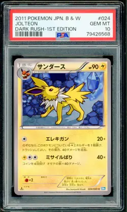 Pokemon Japanese Jolteon Dark Rush 1st Ed. 024/069 PSA 10 GEM MINT - Image 1