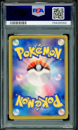 Pokemon Japanese Jolteon Dark Rush 1st Ed. 024/069 PSA 10 GEM MINT - Image 2