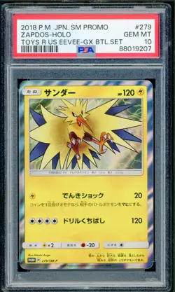 Pokemon Japanese Zapdos Holo Toys "R" Us Special Promo 279/SM-P PSA 10 GEM MINT - Image 1