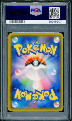 Pokemon Japanese Zapdos Holo Toys "R" Us Special Promo 279/SM-P PSA 10 GEM MINT - Image 2