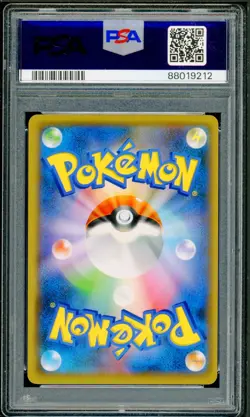 Pokemon Japanese Jolteon December-January 2018 Gym Promo 299/SM-P PSA 10 GEM - Image 2