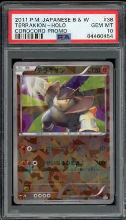 Pokemon Japanese Terrakion Battle Strength Camp. Lottery Promo 038/BW-P PSA 10 - Image 1