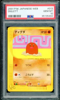 Pokemon Japanese Diglett WEB Series Unl. 013/048 PSA 10 GEM MINT - Image 1