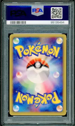 Pokemon Japanese Diglett WEB Series Unl. 013/048 PSA 10 GEM MINT - Image 2