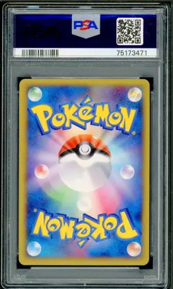 Pokemon Japanese Nidoking Holo Rare Clash at the Summit 1st Ed. 041/080 PSA 9 - Image 2
