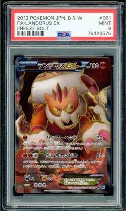 Pokemon Japanese Landorus EX Full Art SR Freeze Bolt Unl. 061/059 PSA 9 MINT - Image 1