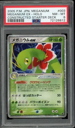 Pokemon Japanese Meganium ex Constructed Starter Deck Unl. 003/016 PSA 8 - Image 1