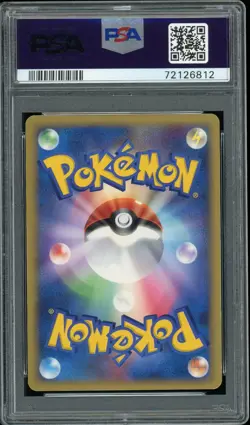 Pokemon Japanese Meganium ex Constructed Starter Deck Unl. 003/016 PSA 8 - Image 2