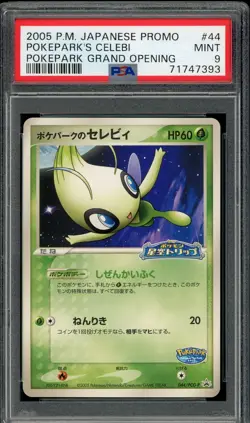 Pokemon Japanese Pokepark's Celebi PokePark Grand Opening Promo 044/PCG-P PSA 9 - Image 1