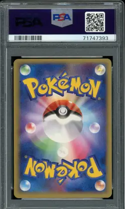 Pokemon Japanese Pokepark's Celebi PokePark Grand Opening Promo 044/PCG-P PSA 9 - Image 2