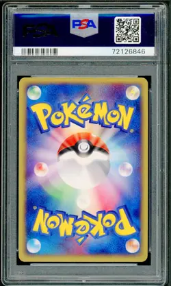 Pokemon Japanese Seviper Holo Miracle of Desert Unl. 008/053 PSA 9 MINT - Image 2