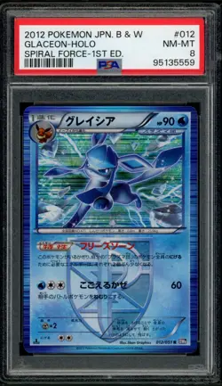 Pokemon Japanese Glaceon Holo Rare Spiral Force 1st Ed. 012/051 PSA 8 NM-MT - Image 1
