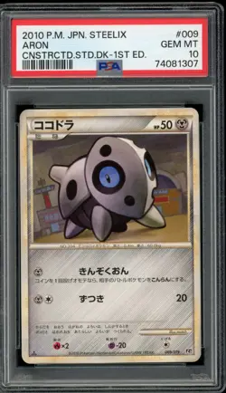 Pokemon Japanese Aron Steelix Const. Starter Deck 1st Ed. 009/019 PSA 10 GEM - Image 1