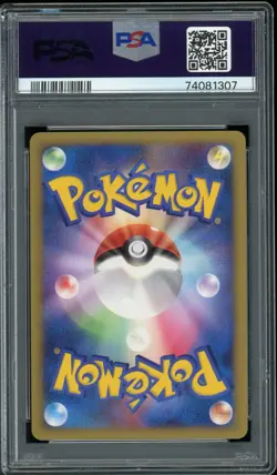 Pokemon Japanese Aron Steelix Const. Starter Deck 1st Ed. 009/019 PSA 10 GEM - Image 2