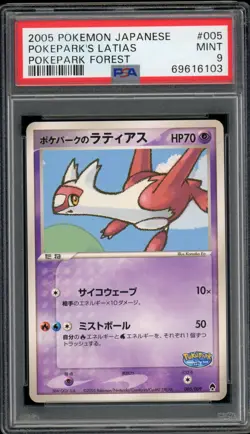 Pokemon Japanese PokePark's Latias Forest File Promo 005/009 PSA 9 MINT - Image 1