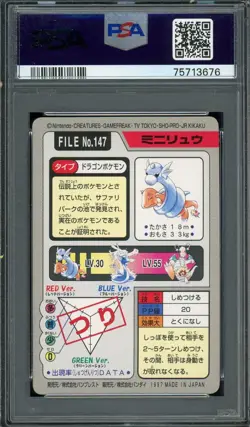 Pokemon Japanese Dratini Bandai Carddass 1997 No. 147 PSA 10 GEM MINT Charmander - Image 2