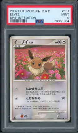 Pokemon Japanese Eevee DP4 Moonlit Pursuit/Dawn Dash 1st Ed. DPBP#157 PSA 9 MINT - Image 1
