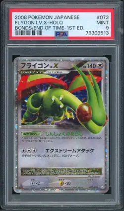 Pokemon Japanese Flygon LV.X Bonds the End of Time 1st Ed. 073/090 PSA 9 MINT - Image 1