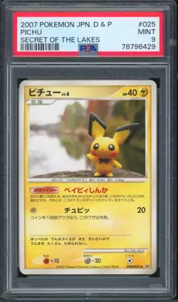 Pokemon Japanese Pichu Secret of the Lake Unl. DPBP#025 PSA 9 MINT - Image 1