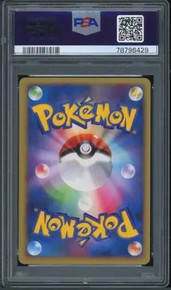 Pokemon Japanese Pichu Secret of the Lake Unl. DPBP#025 PSA 9 MINT - Image 2