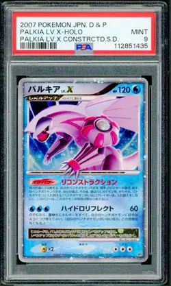 Pokemon Japanese Palkia LV.X Constructed Starter Deck DP3 Unl. PSA 9 MINT - Image 1