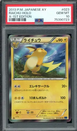 Pokemon Japanese Raichu Holo Rare X&Y-X 1st Ed. 023/060 PSA 10 GEM MINT - Image 1