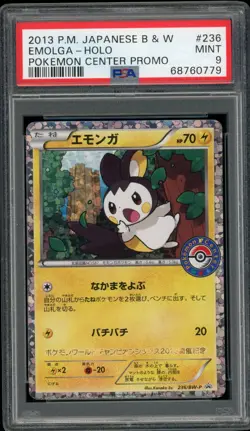 Pokemon Japanese Emolga Holo Center TCG Purchase Promo 236/BW-P PSA 9 MINT - Image 1