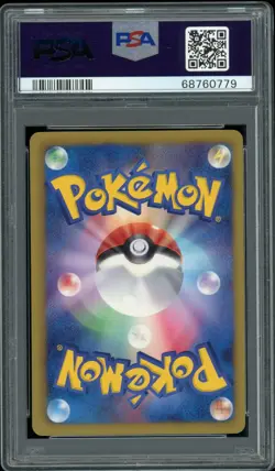 Pokemon Japanese Emolga Holo Center TCG Purchase Promo 236/BW-P PSA 9 MINT - Image 2