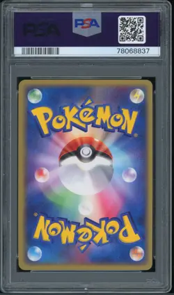 Pokemon Japanese Nidoqueen Holo Rare Flight of Legends 1st Ed 055/082 PSA 10 GEM - Image 2