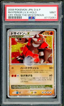 Pokemon Japanese Rhyperior LV.X Rare Cry from the Mysterious Unl. DP5 PSA 9 - Image 1