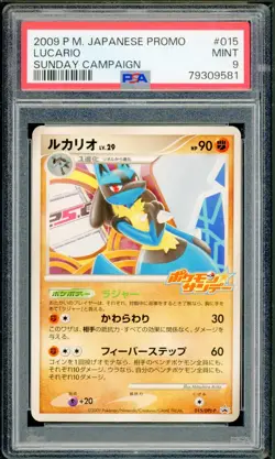 Pokemon Japanese Lucario Pokemon Sunday Campaign Promo 015/DPt-P Promo PSA 9 - Image 1