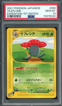 Pokemon Japanese Vileplume Rare Expedition 1st Ed. 068/128 PSA 10 GEM MINT - Image 1