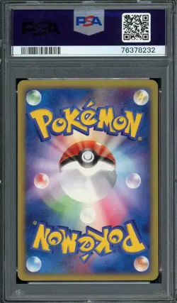 Pokemon Japanese Vileplume Rare Expedition 1st Ed. 068/128 PSA 10 GEM MINT - Image 2