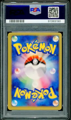 Pokemon Japanese Janine's Arbok VS Series 1st Ed. 062/141 PSA 9 MINT - Image 2